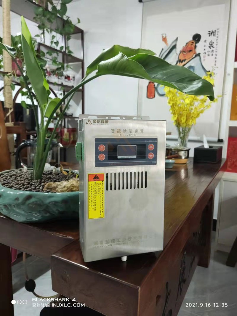 <a href='http://www.ajhwzyh.com' target='_blank'><u>智能除濕裝置</u></a>